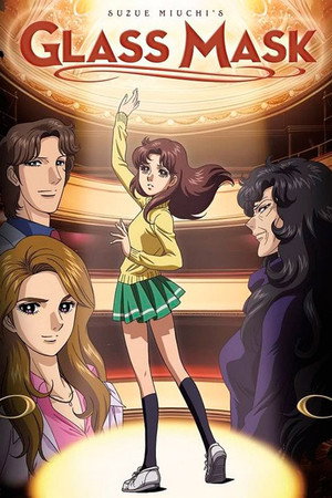 ガラスの仮面 poszter