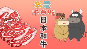 我是不白吃 1. évad Ep.350 350. epizód