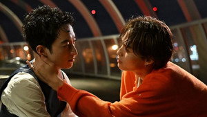 毒恋～毒もすぎれば恋となる～ kép