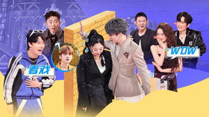 火星情报局 6. évad Ep.5 5. epizód