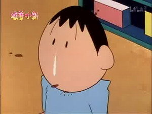 クレヨンしんちゃん 2. évad Ep.364 364. epizód