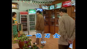 外来媳妇本地郎 4. évad Ep.1329 1329. epizód