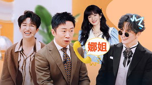 火星情报局 Speciális epizódok Ep.75 75. epizód
