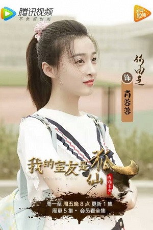 He You Zhi profil kép