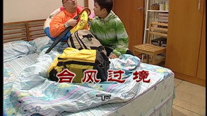 外来媳妇本地郎 8. évad Ep.3077 3077. epizód