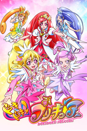 ドキドキ!プリキュア 1. évad (2013-02-03) poszter