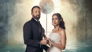 في لحظة kép