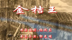 七十二家房客 3. évad Ep.36 36. epizód