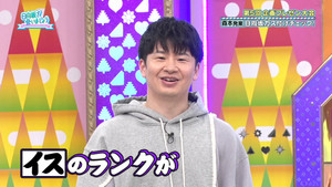 日向坂で会いましょう 6. évad Ep.7 7. epizód