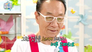 마이 리틀 텔레비전 1. évad Ep.18 18. epizód