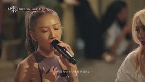 나라는 가수 1. évad Ep.6 6. epizód