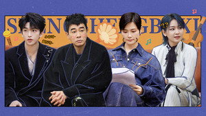 声生不息 Speciális epizódok Ep.187 187. epizód