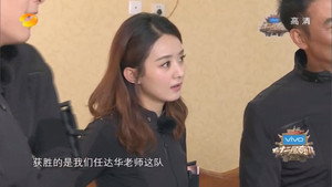 七十二层奇楼 1. évad Ep.7 7. epizód