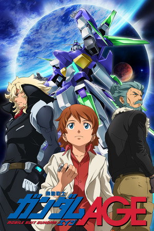 機動戦士 ガンダム AGE poszter