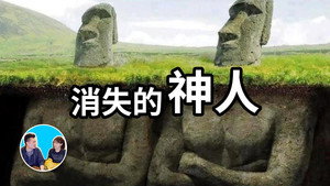 老高与小茉 Speciális epizódok Ep.136 136. epizód