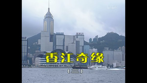外来媳妇本地郎 3. évad Ep.636 636. epizód