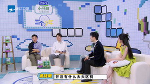 三个少年 2. évad Ep.3 3. epizód