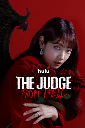 지옥에서 온 판사 poszter