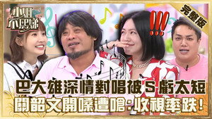 小姐不熙娣 1. évad Ep.171 171. epizód