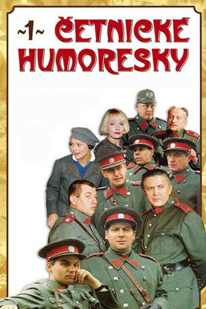 Četnické humoresky 1. évad (2001-01-04) poszter