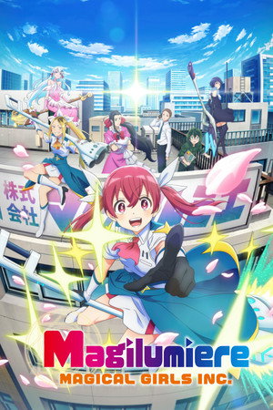 株式会社マジルミエ poszter