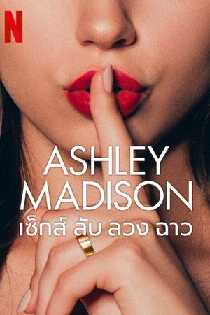 Ashley Madison: Szex, hazugságok és botrányok poszter