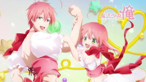 魔法少女 俺 kép