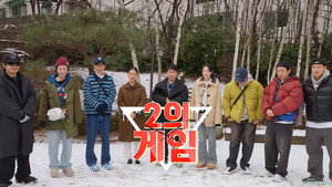 런닝맨 1. évad Ep.789 789. epizód