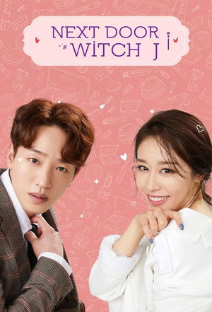 옆집 마녀 제이 poszter