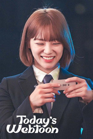 오늘의 웹툰 poszter