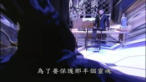 第8號當舖 1. évad Ep.105 105. epizód