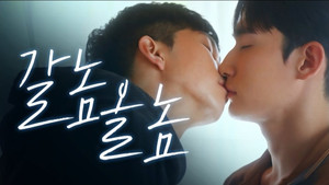 잘못 울린 전화 1. évad Ep.4 4. epizód
