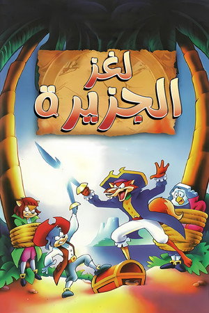 The Legends of Treasure Island poszter