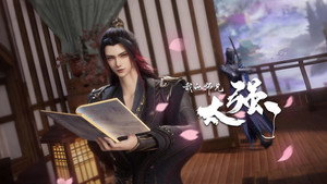 我的师兄太强了 1. évad Ep.28 28. epizód