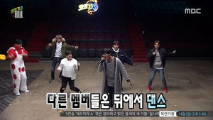 무한도전 3. évad Ep.557 557. epizód