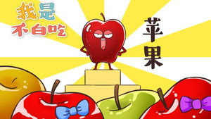 我是不白吃 1. évad Ep.322 322. epizód