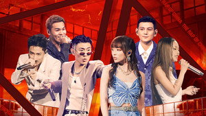 中国新说唱 5. évad Ep.8 8. epizód