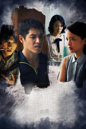 Have You Ever Fallen in Love, Miss Jiang? poszter