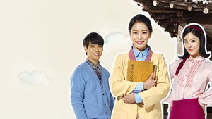 삼생이 kép