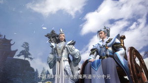 太乙仙魔录之灵飞纪 4. évad Ep.3 3. epizód