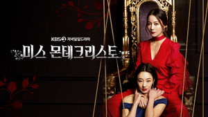 미스 몬테크리스토 kép