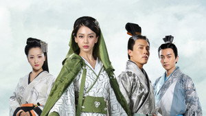 大汉情缘之云中歌 kép