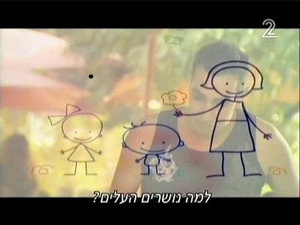 רמזור 1. évad Ep.12 12. epizód