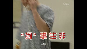 外来媳妇本地郎 2. évad Ep.361 361. epizód