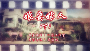 七十二家房客 15. évad Ep.28 28. epizód