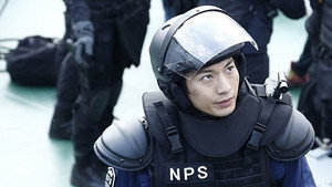 S -最後の警官- Speciális epizódok Ep.1 1. epizód