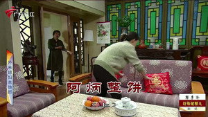 外来媳妇本地郎 12. évad Ep.3987 3987. epizód