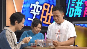 晚吹 - 空肚講宵夜 10. évad Ep.215 215. epizód
