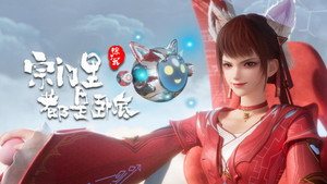 宗门里除了我都是卧底 1. évad Ep.112 112. epizód