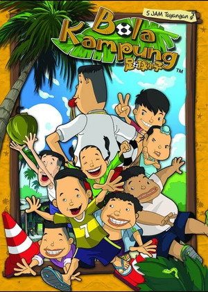 Bola Kampung poszter